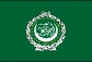 العربية